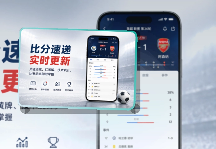 必赢Google Play下载入口页面