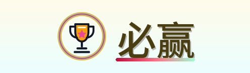 必赢 Logo